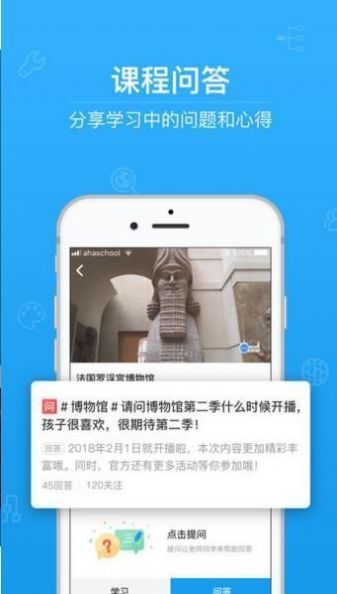 安卓鹏通云阅卷平台学生登录app