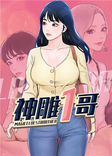 羞羞漫画免费破解版app下载