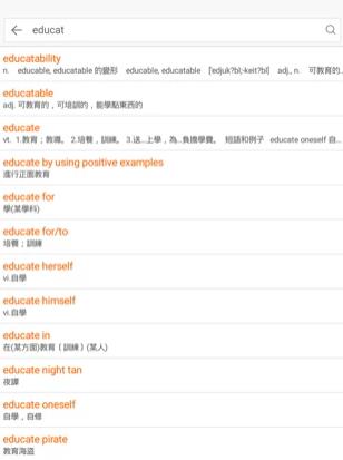 查查英汉词典下载