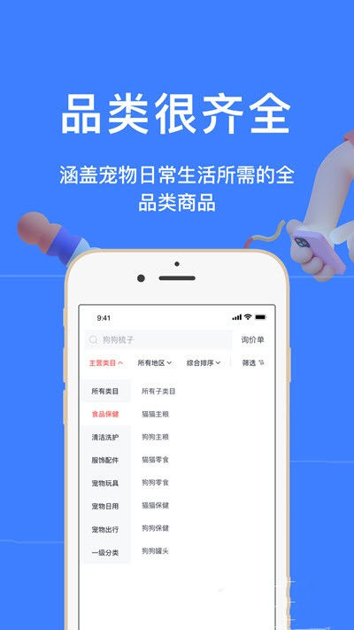 安卓好厂appapp