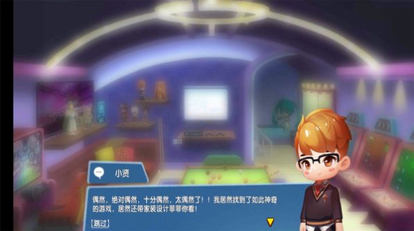拆光它