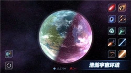 星战模拟器国际版