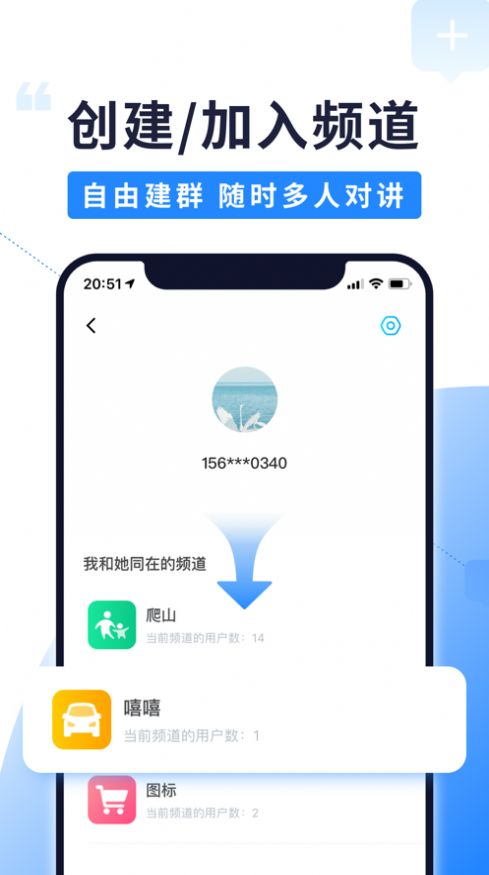 安卓北斗智寻appapp