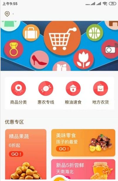 扒漏网