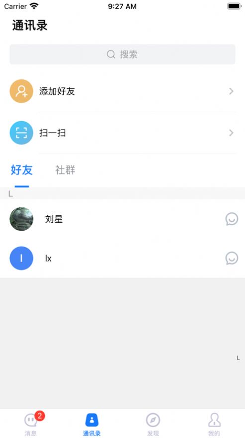 呷聊app