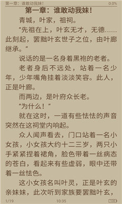 轻阅