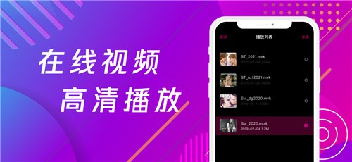 安卓私蜜视频软件下载
