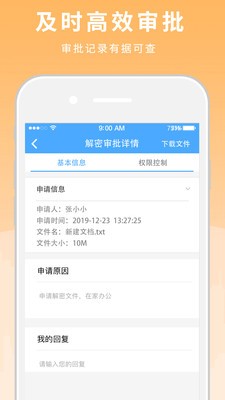 安卓爱之选app