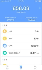 安卓补贴蓝软件下载