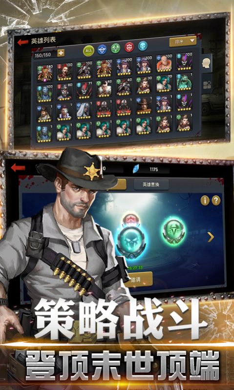 安卓沉寂之地手游app