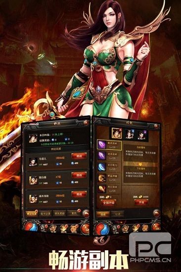 玉兔私服 官方版
