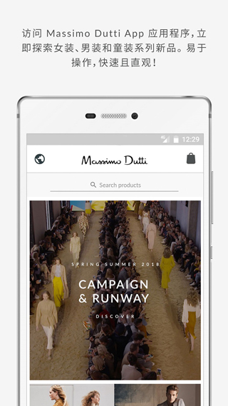 Massimo Dutti app