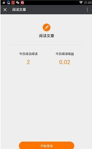 安卓77读书福利app