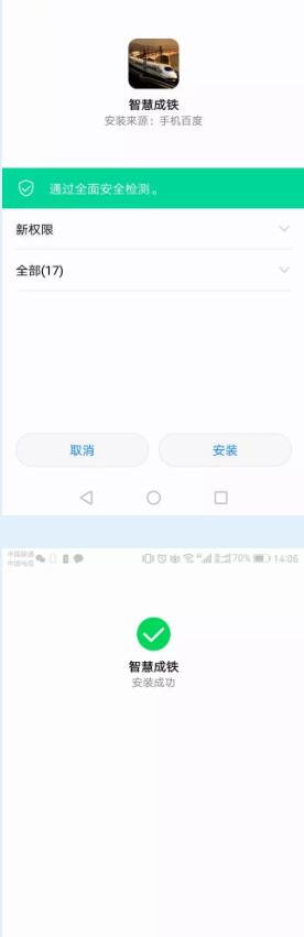 安卓喵喵看书APPapp