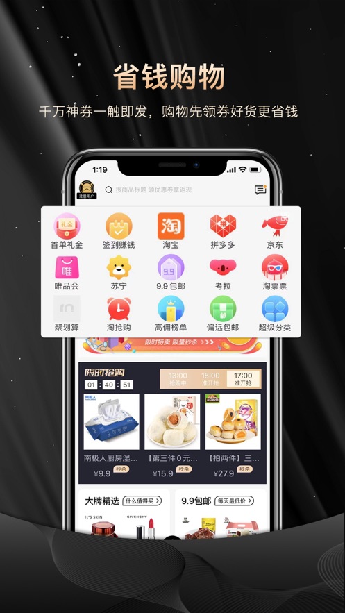 安卓NN俱乐部app软件下载