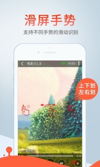 梅花视频app