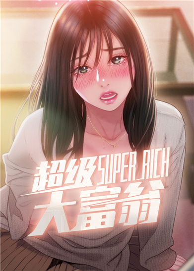 啵啵漫画无限阅币app