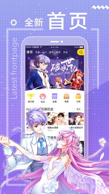 安卓556漫画app