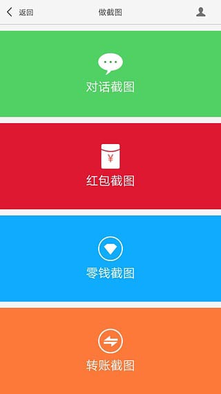 安卓微商水印相机app