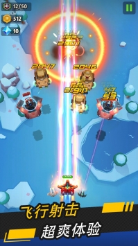 银翼战机无限钻石版