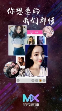 安卓陌秀直播908tv免登录版软件下载