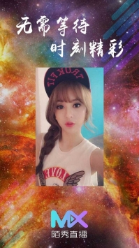 安卓陌秀直播908tv免登录版app