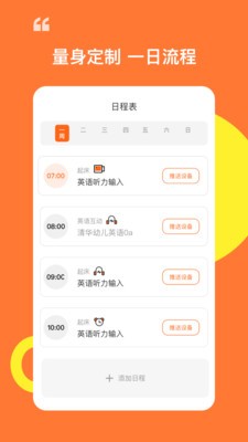 安卓杜丫丫同学app