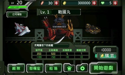 香肠派对先行服8.63