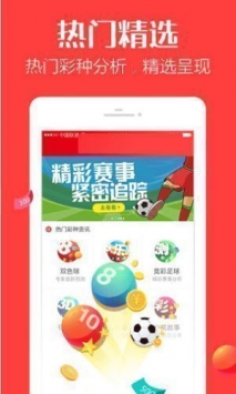 刘伯温精准四肖三码