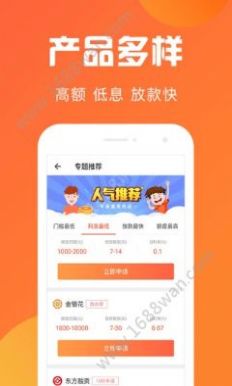 珊瑚直播app