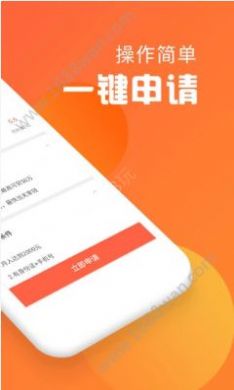 珊瑚直播appapp下载