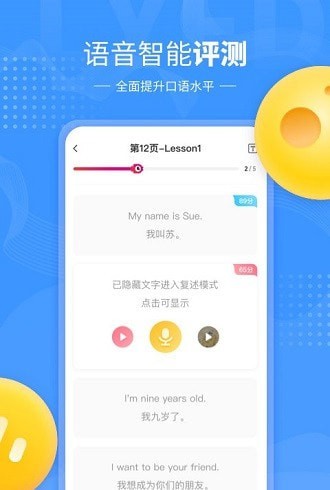 安卓鲤鱼辅导APPapp