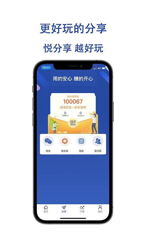 安卓金大满appapp