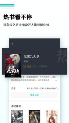 安卓舞T小说APP免费版软件下载