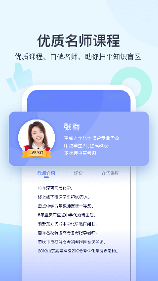 安卓学浪appapp