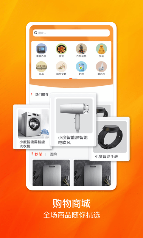 可可优品app