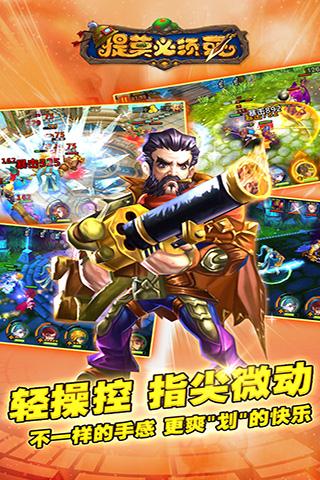 提莫必须死app下载