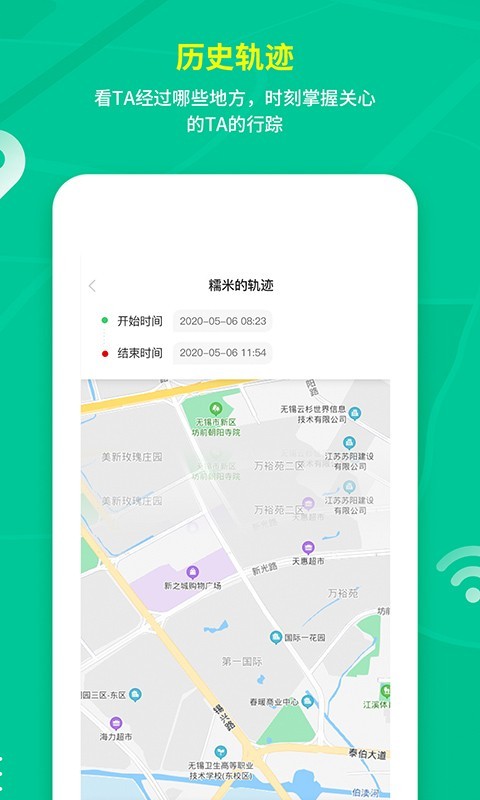 安卓情报蜂app