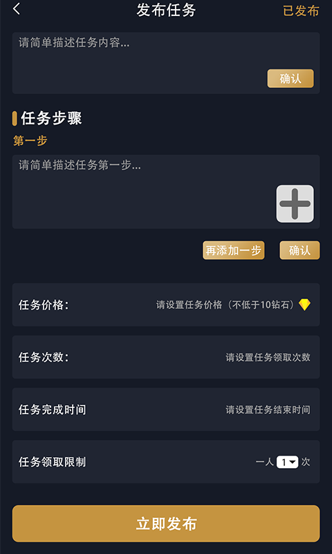 安卓雇客软件下载