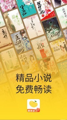 黄豆小说红包版app