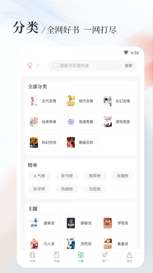 安卓八一中文免费版软件下载
