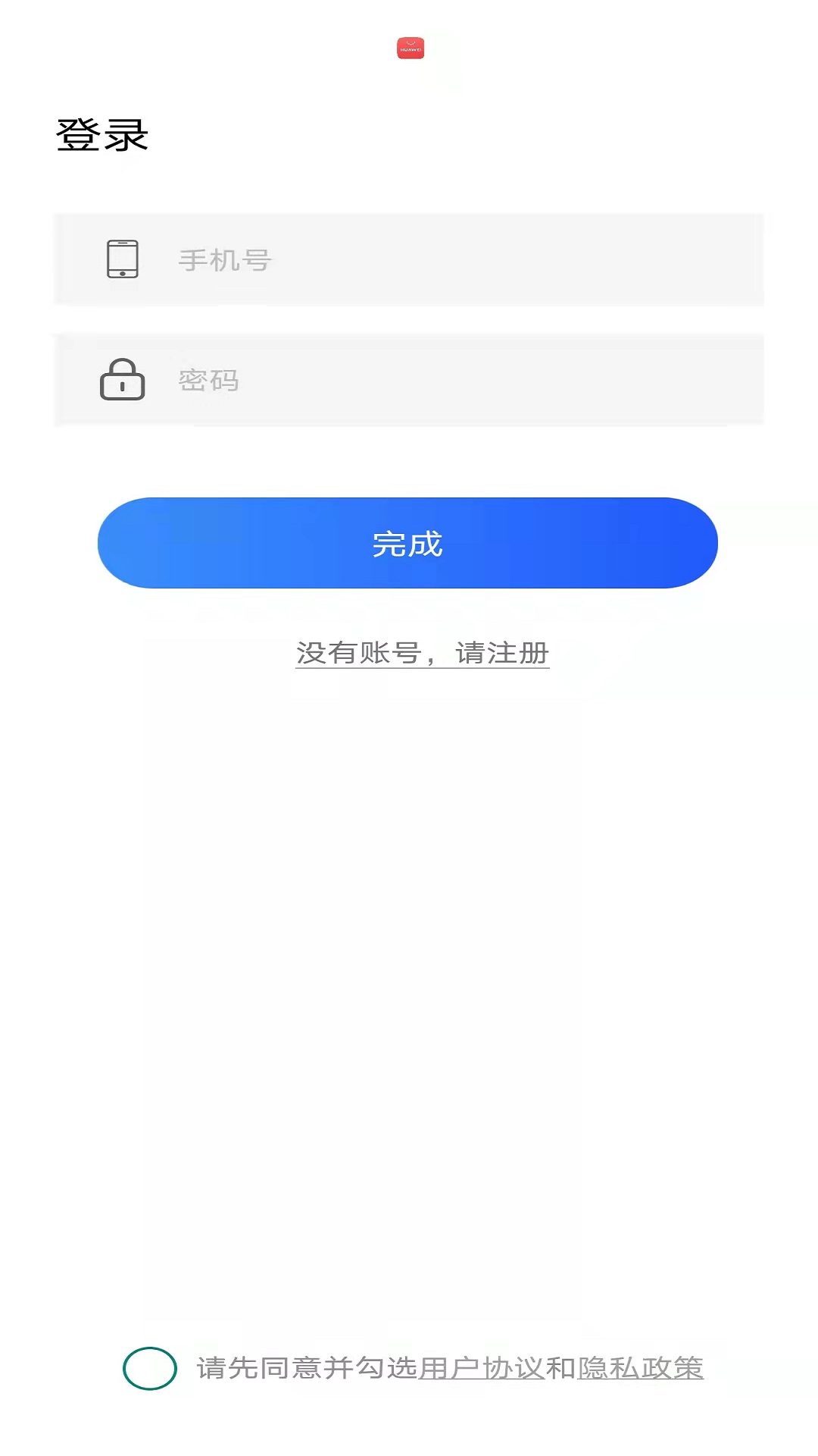 手机照片上色