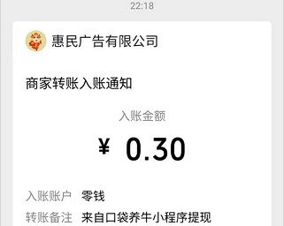 口袋养牛app下载