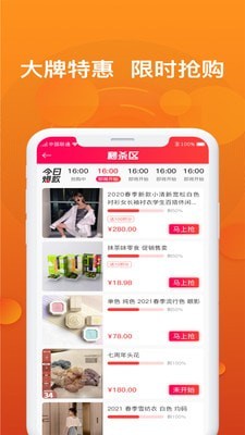 安卓小飞优品appapp