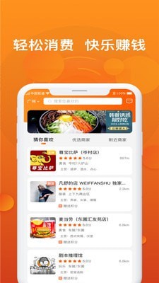 小飞优品app下载