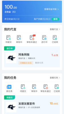 安卓盘族app