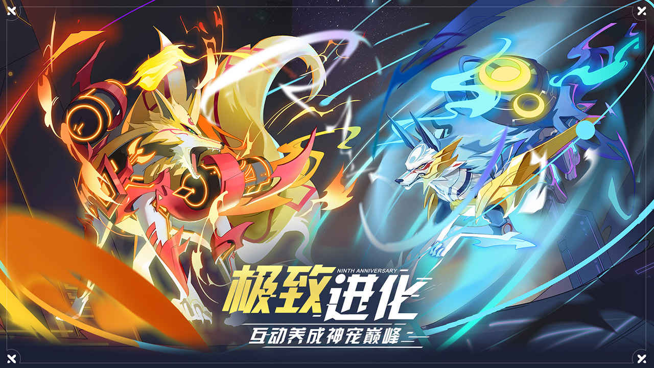 奥拉星沧浪不周app下载