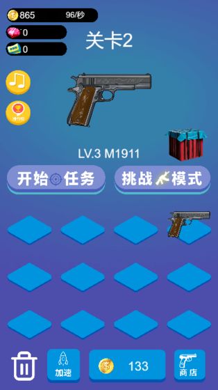 安卓解救呆丸苹果版app