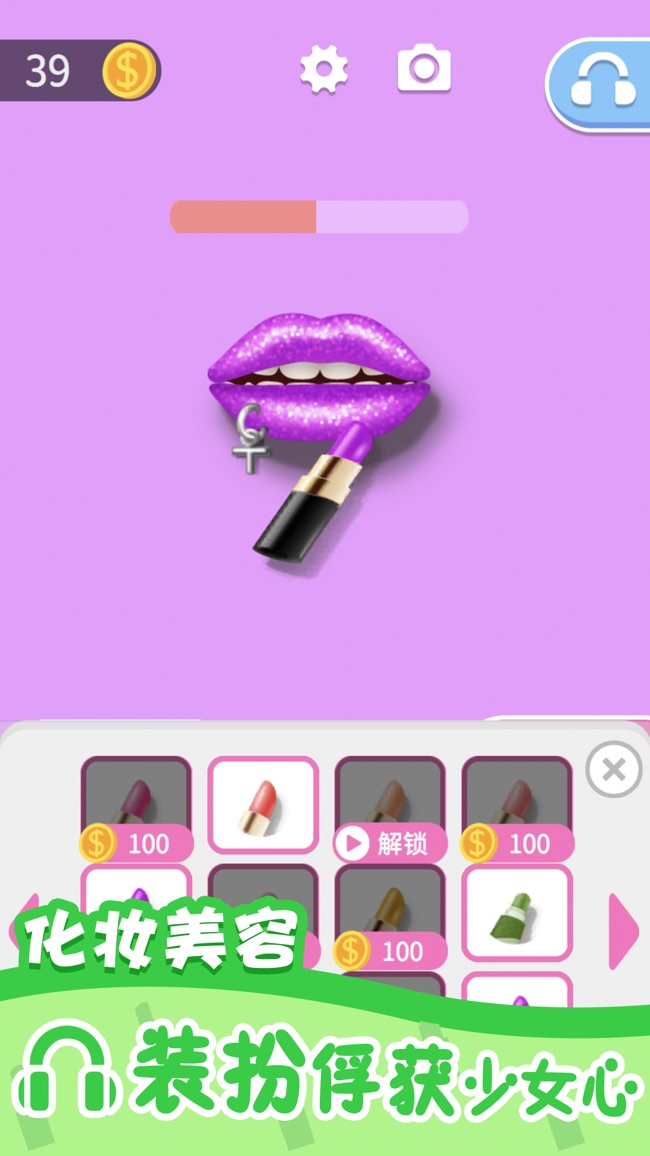 安卓我吃饭声贼大2app