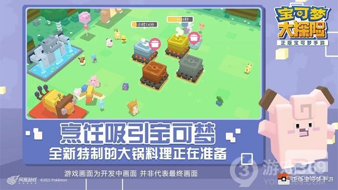 宝可梦大探险最新兑换码大全2021